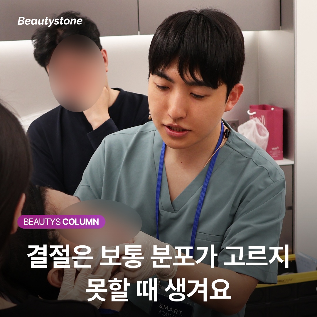 결절은 보통 분포가 고르지 못할 때 생겨요