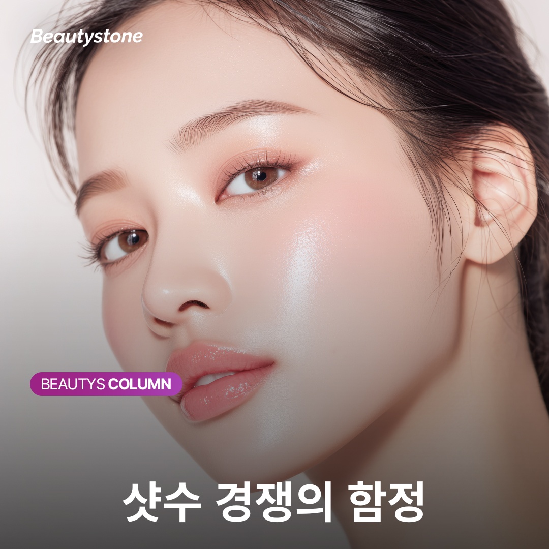 샷수 경쟁의 함정