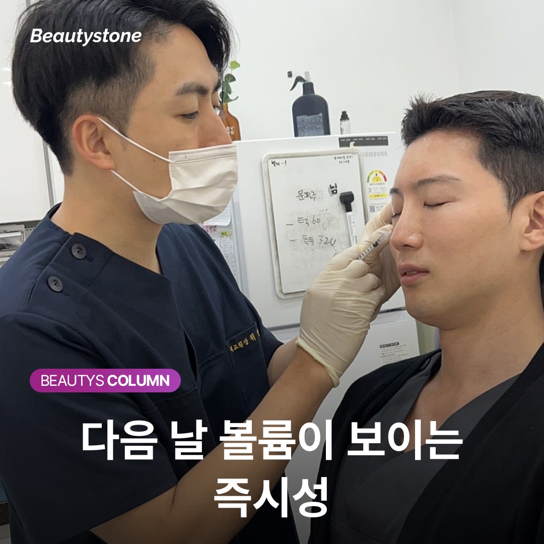 다음 날 볼륨이 보이는 즉시성