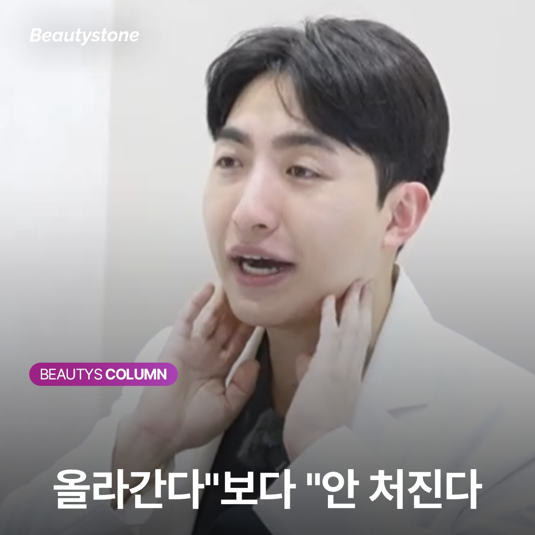올라간다보다 안 처진다