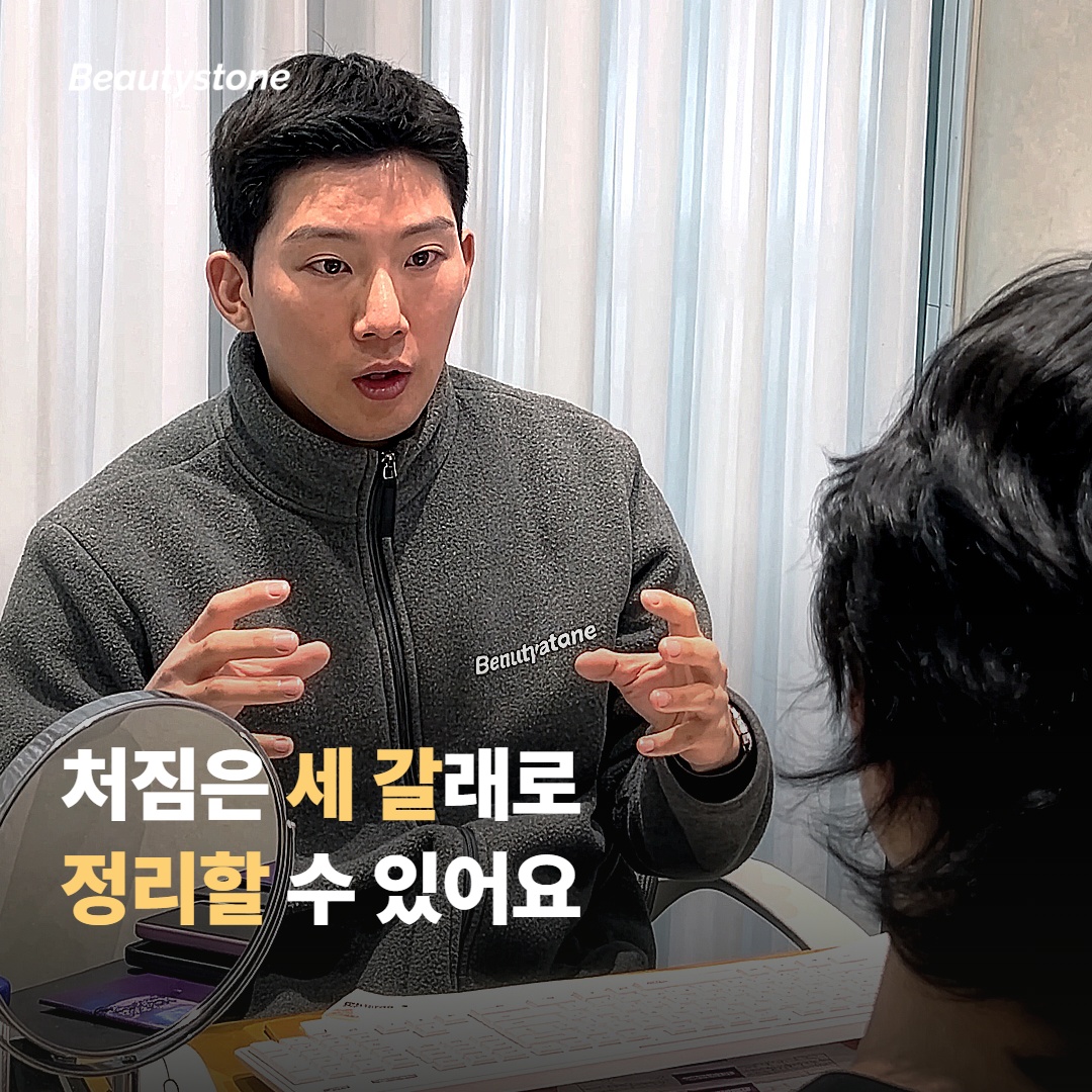처짐은 세 갈래로 정리돼요