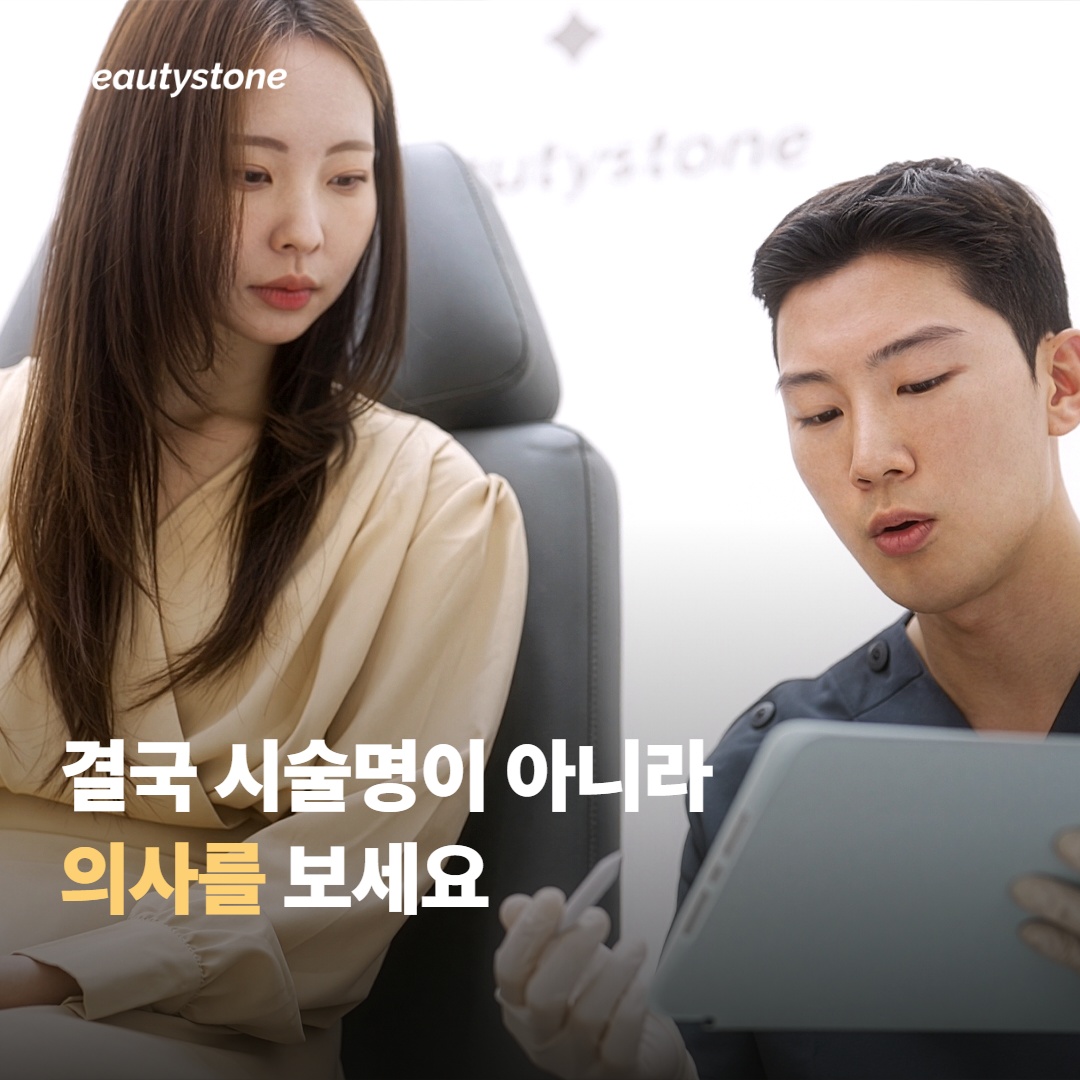 연령대별로 자주 권하는 조합