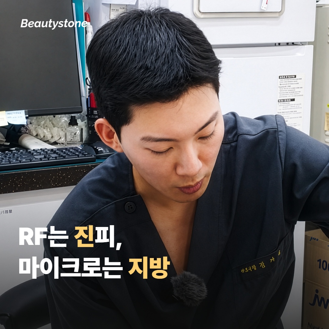 고주파랑 마이크로웨이브는 같은 거 아닌가요라는 오해부터
