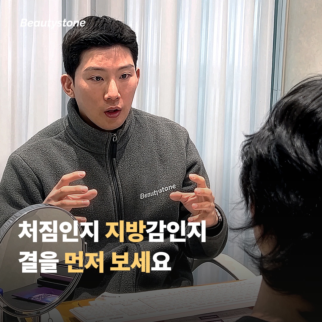 상담 전 확인할 세 가지