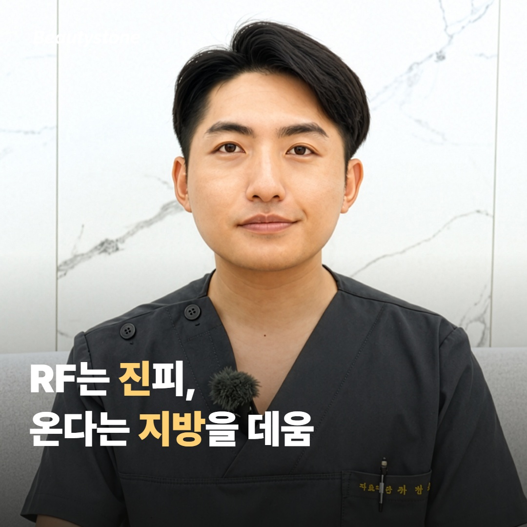 ถ้ามองว่าคล้ายกับคลื่นวิทยุ RF อาจเข้าใจผิดได้