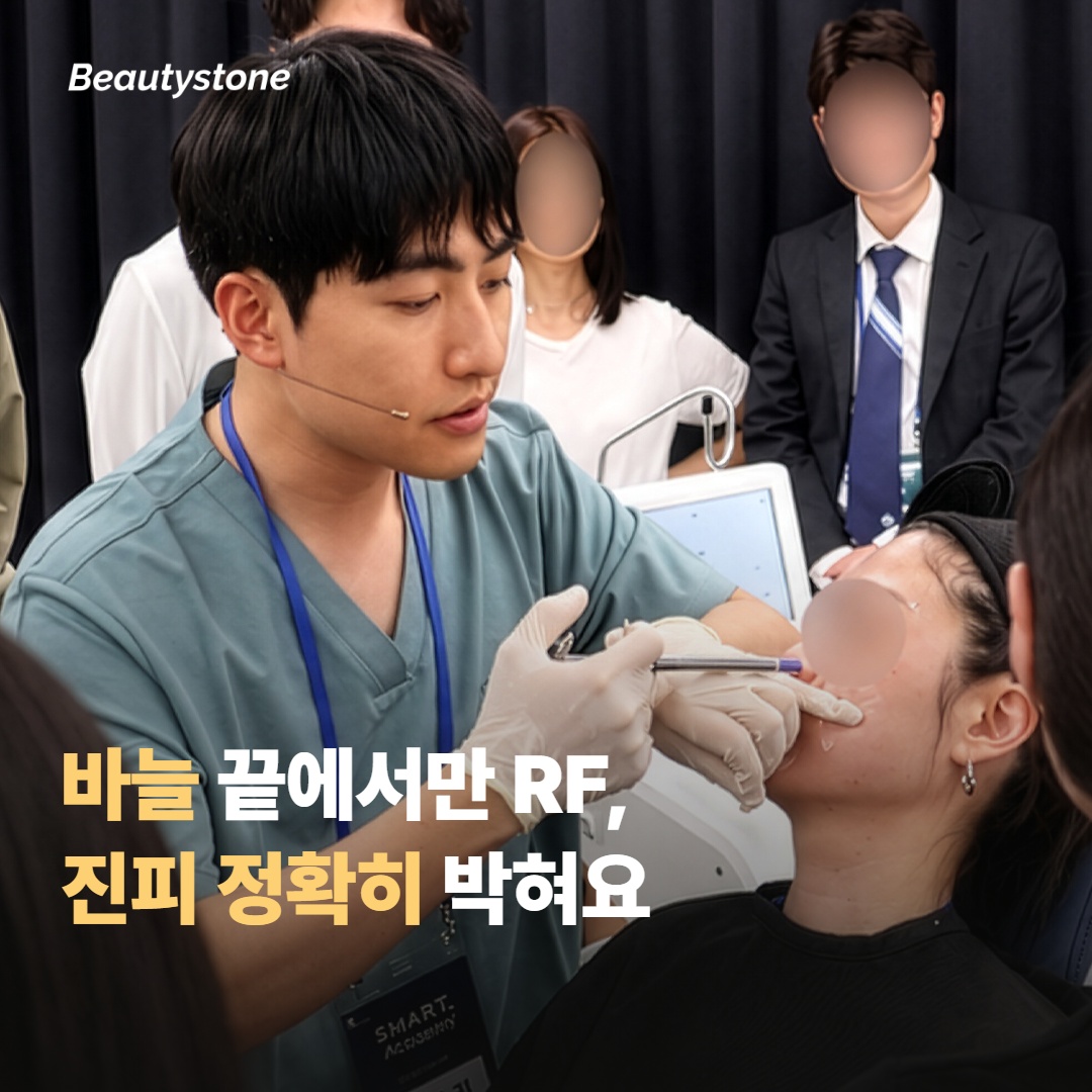RF ที่ใช้ทั้งโมโนโพลาร์และไบโพลาร์