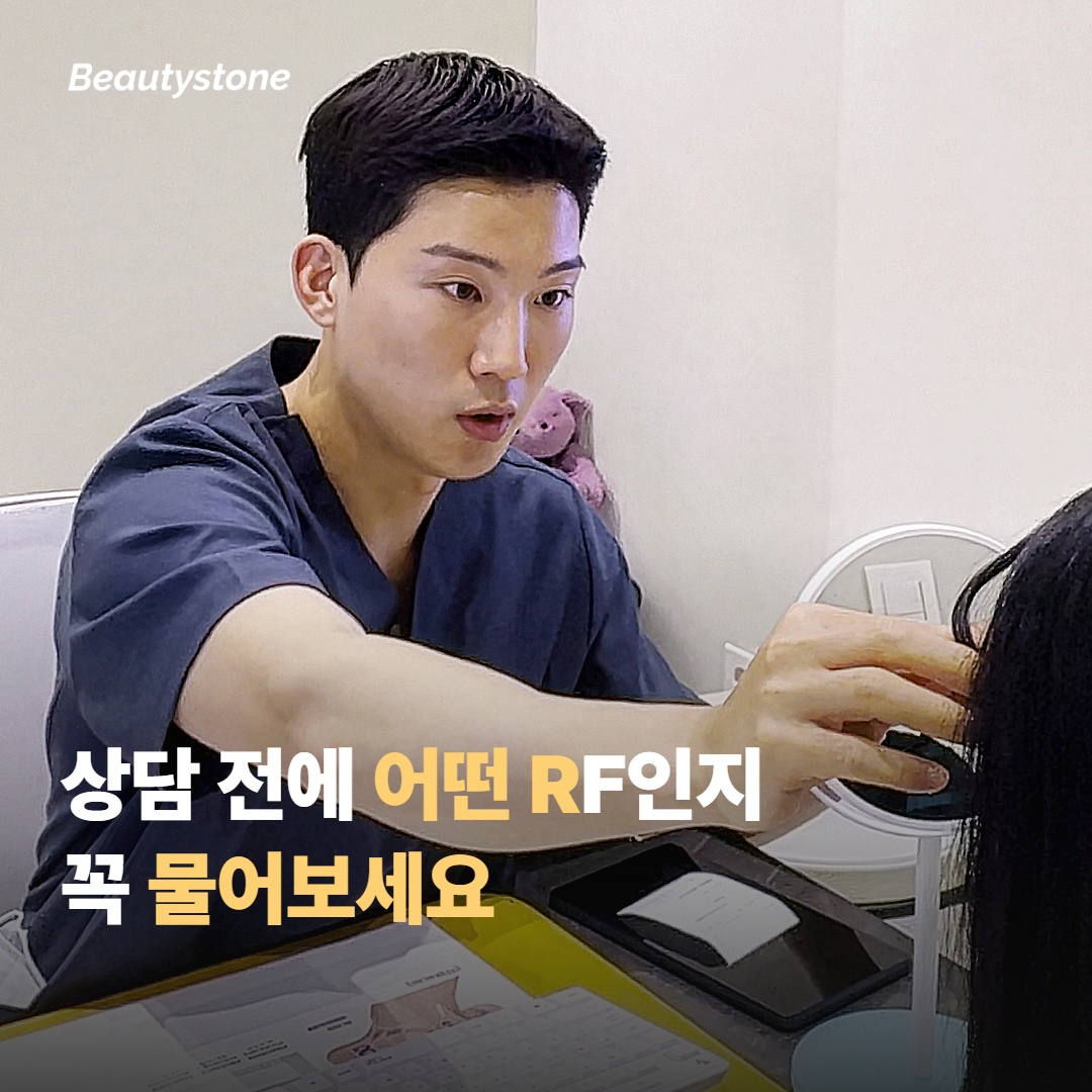상담 전에 물어보면 좋은 세 가지