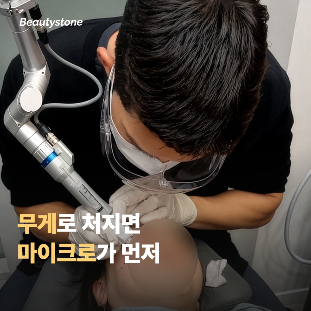 คนที่ใช้วิธีเดียวได้ และคนที่ต้องใช้หลายวิธีผสมกัน