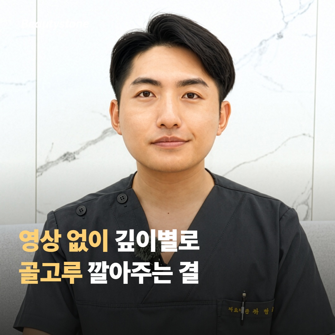 슈링크 = 저렴한 울쎄라 같은 묶음으로 보면 어긋나요