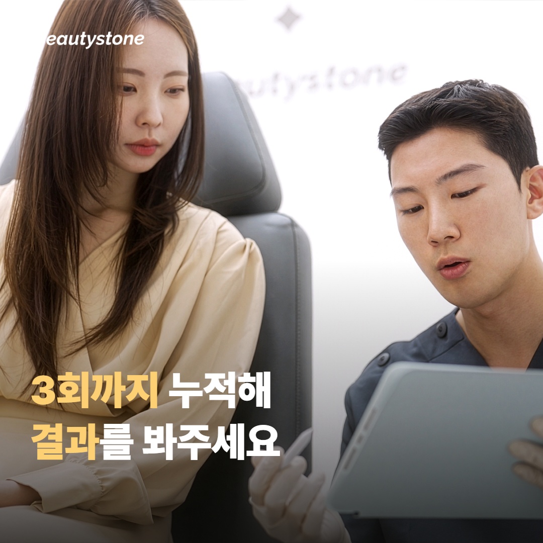 슈링크 부작용 — 의외로 흔한 세 가지