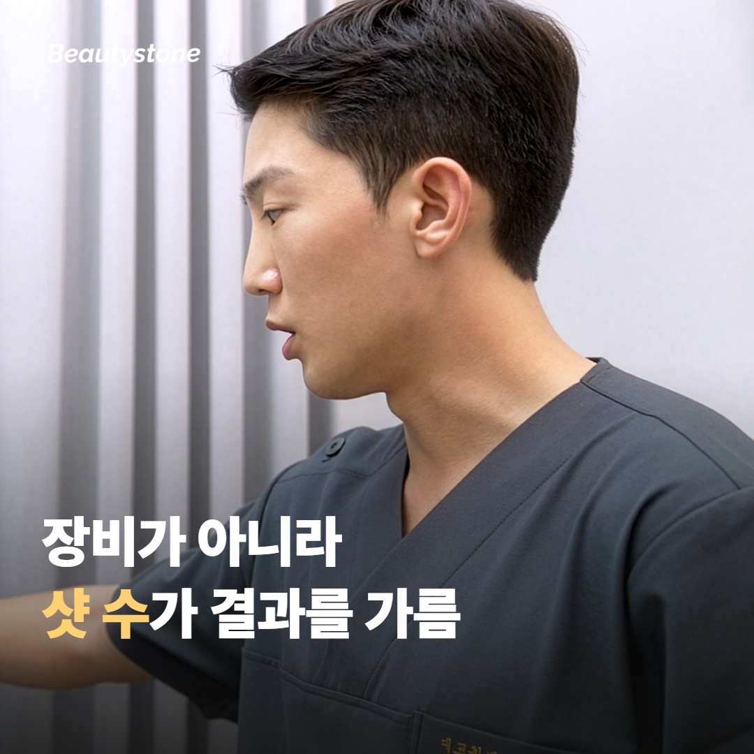장비만 있으면 다 똑같은 결과라는 오해부터