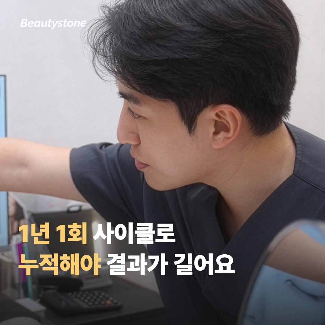 피부가 얇아진다는 말, 어디까지 사실일까
