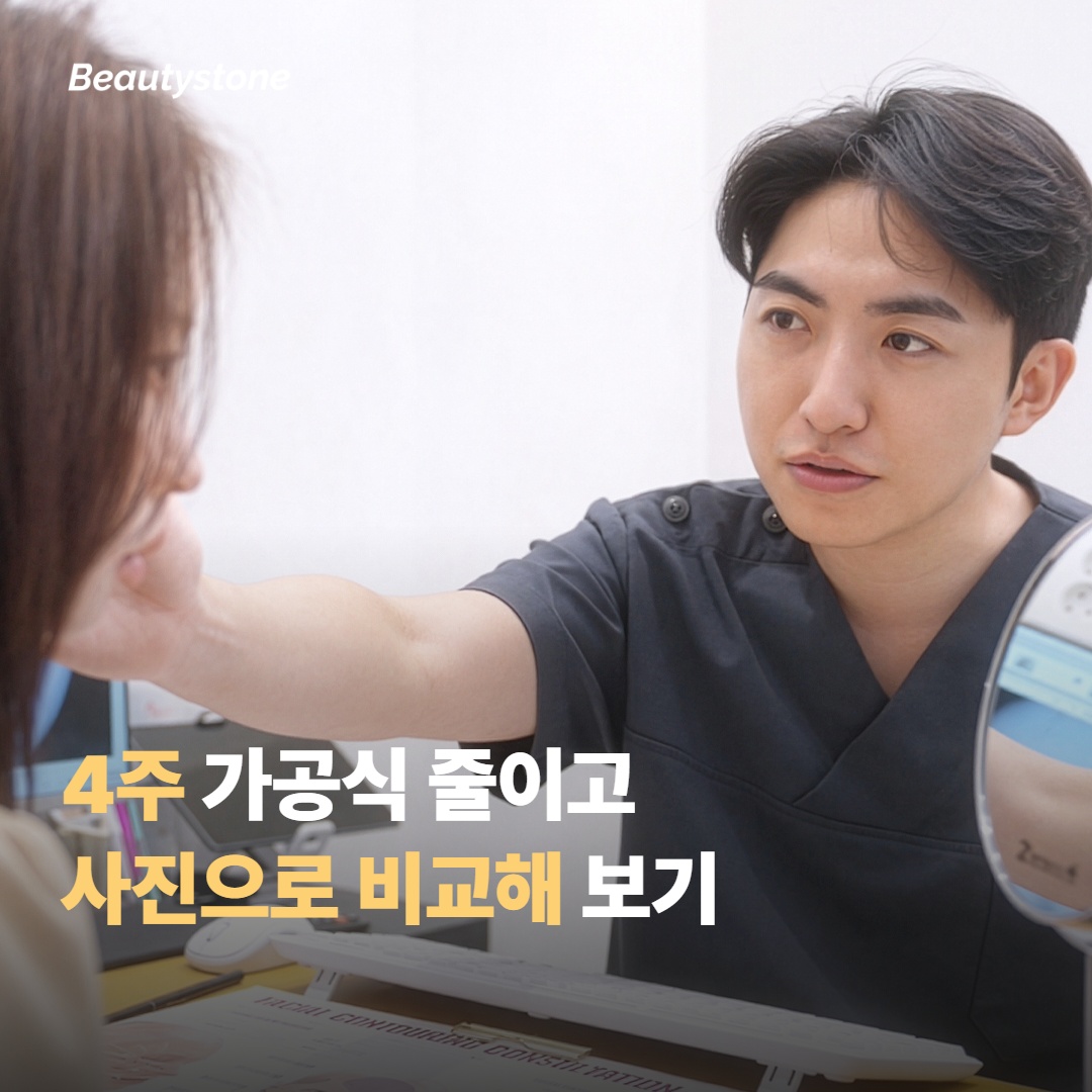 단음식을 끊으면 정말 효과가 있는가