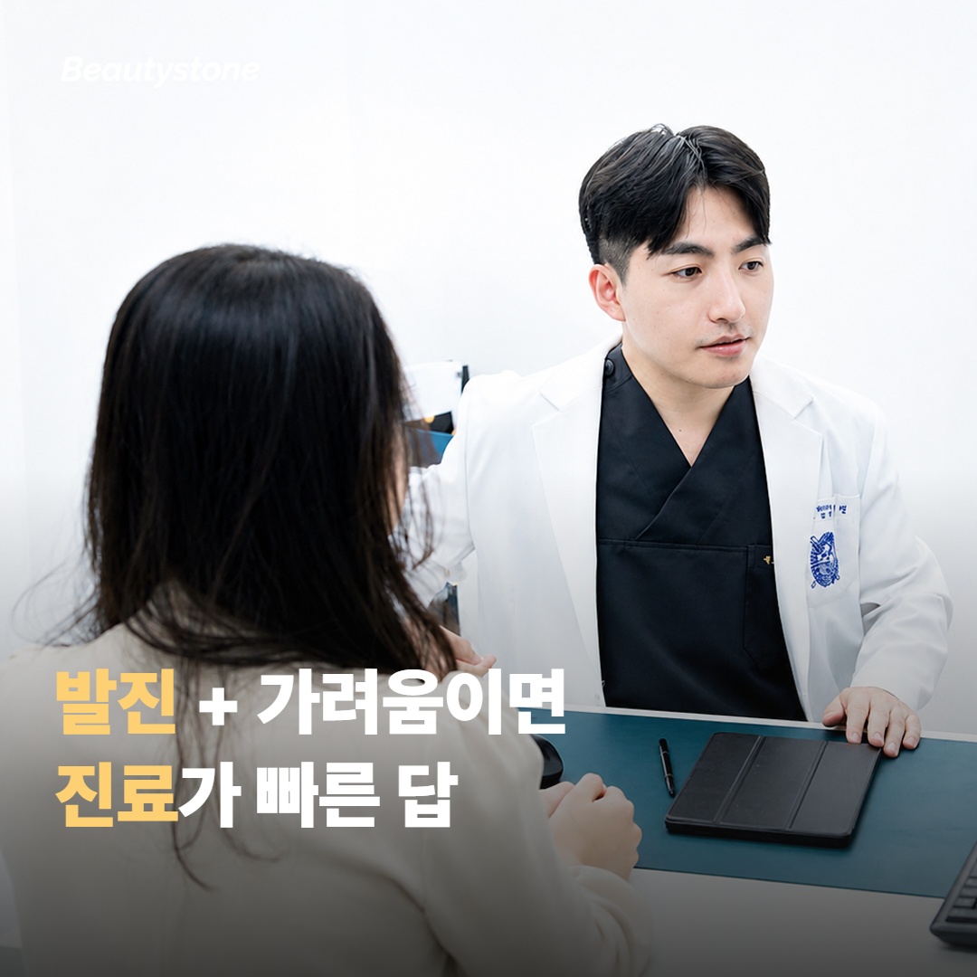 환절기 건조성 가려움을 잡는 다섯 가지