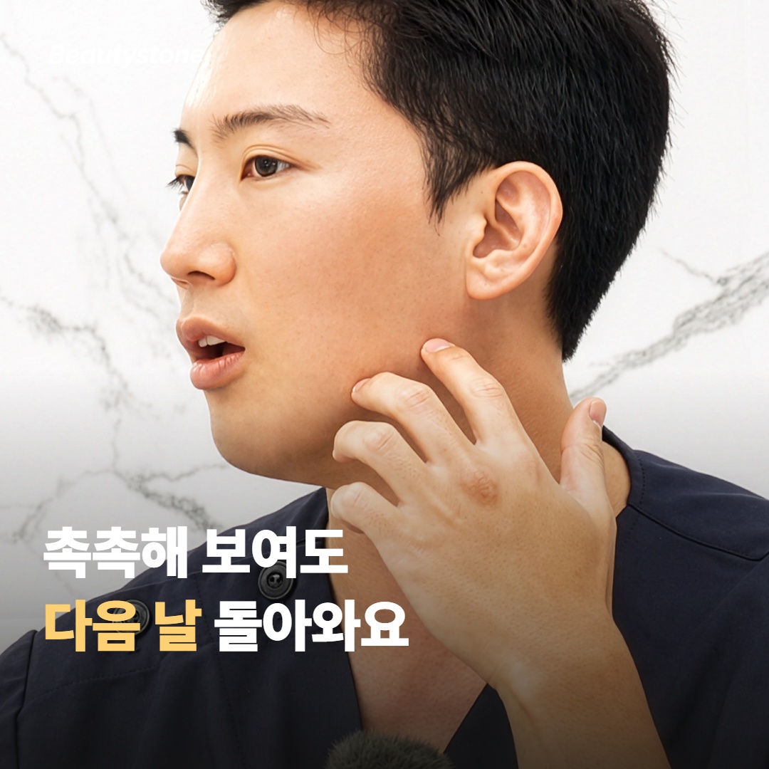 시트팩이 진짜로 하는 일과 못 하는 일