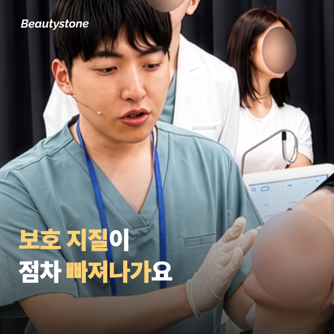 매일 시트팩이 결을 망가뜨리는 첫 번째 이유