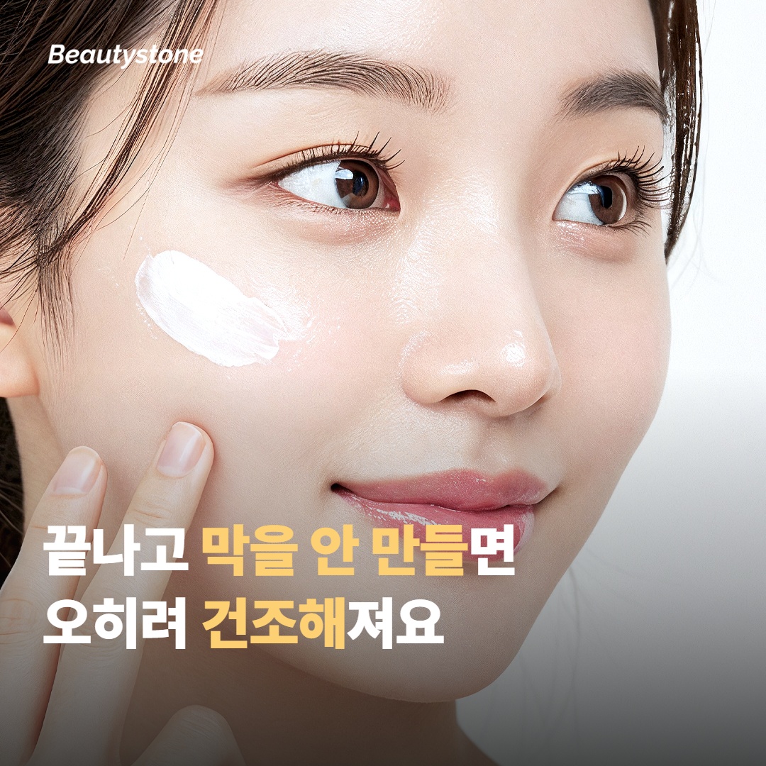 매일 시트팩이 안 되는 두 번째 이유 — 과습포