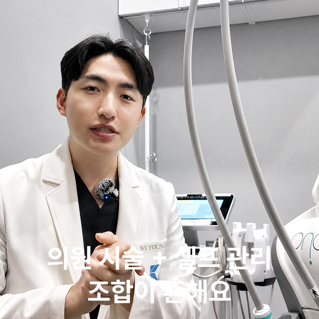 굵은 등·어깨 털과 셀프 제모기: 아무리 회차를 늘려도 결국 병원을 찾게 되는 이유
