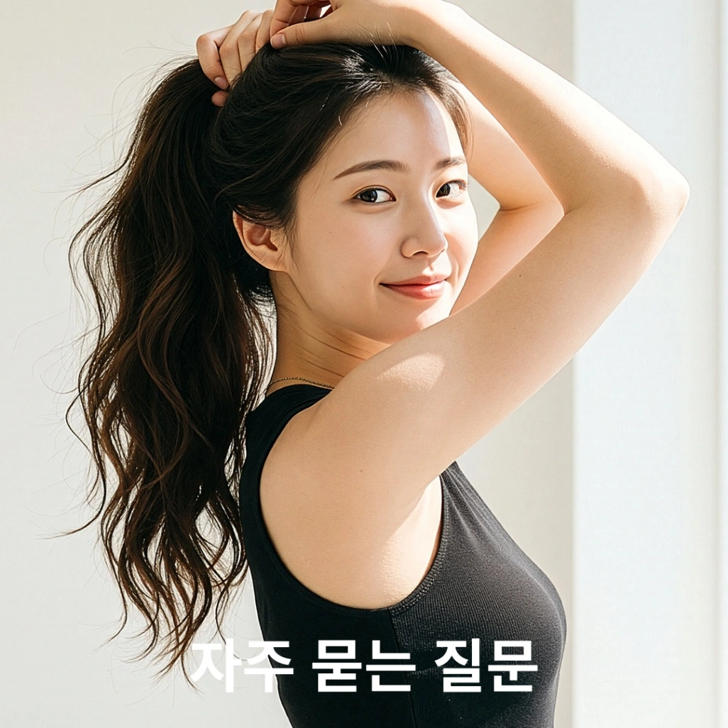 스컬트라 부작용 피하려면? 수화 시스템과 사후 케어 체계가 있는 곳을 고르세요