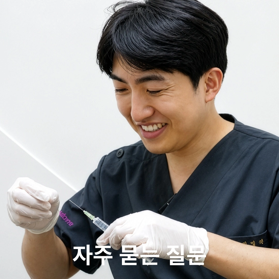 위영진 원장의 솔직 가이드: "2~3주는 기다리세요" 입술 필러가 자리 잡는 시간의 미학