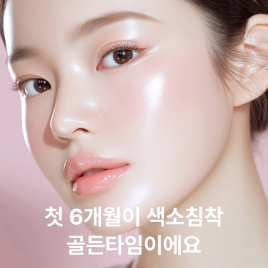 한국인 피부 특성과 문신 제거: 동양인에게 유독 염증 후 색소침착(PIH)이 잘 생기는 원리