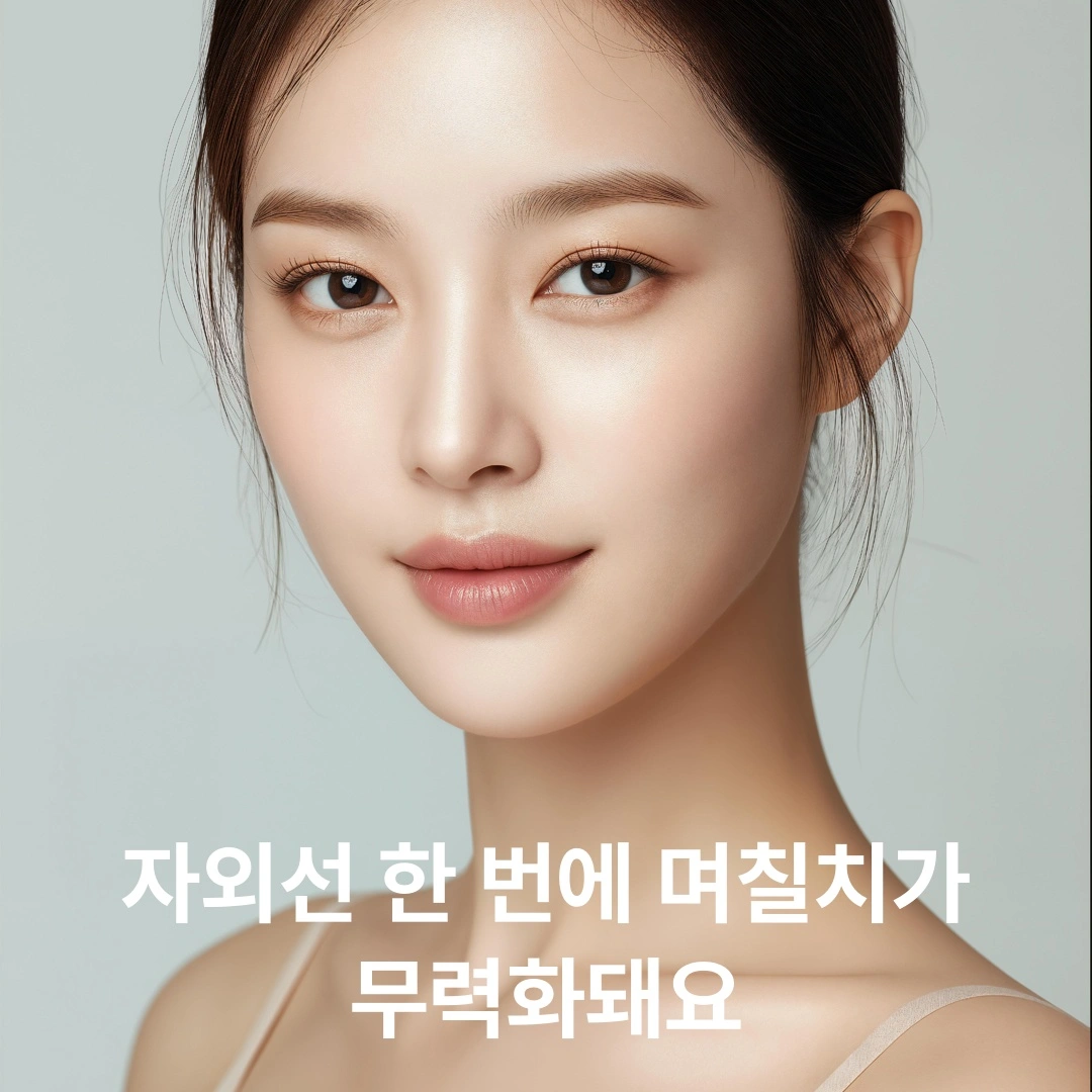 "엑셀V 받았는데 몇 달 만에 다시 붉어져요" — 늘어난 혈관을 다시 부풀리는 생활 속 함정들
