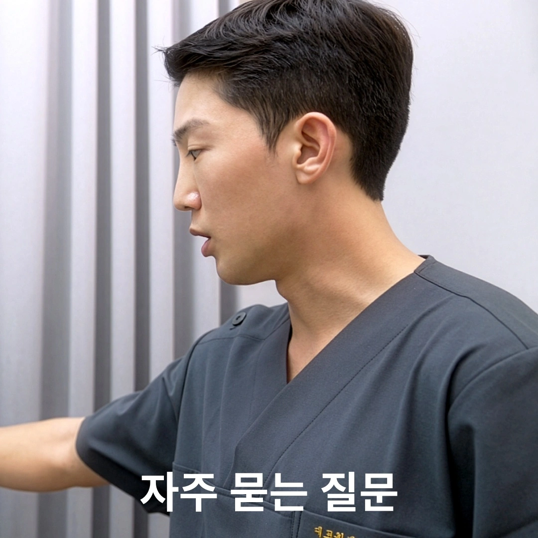 술자리와 뜨거운 샤워 — 홍조 레이저 후 첫 1~2주일 동안 자리잡기를 안정시키는 방법