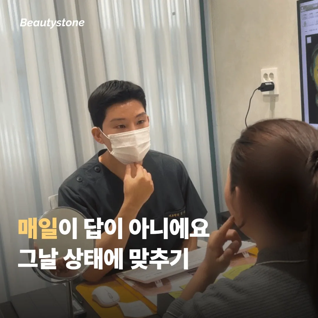 피부 상태별로 어울리는 길이 갈려요