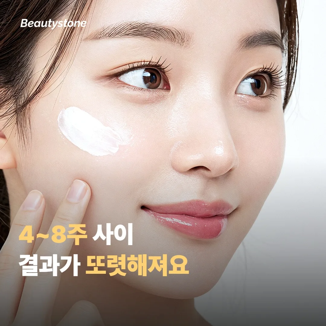 어떤 부위에 어떤 선택이 더 어울려요
