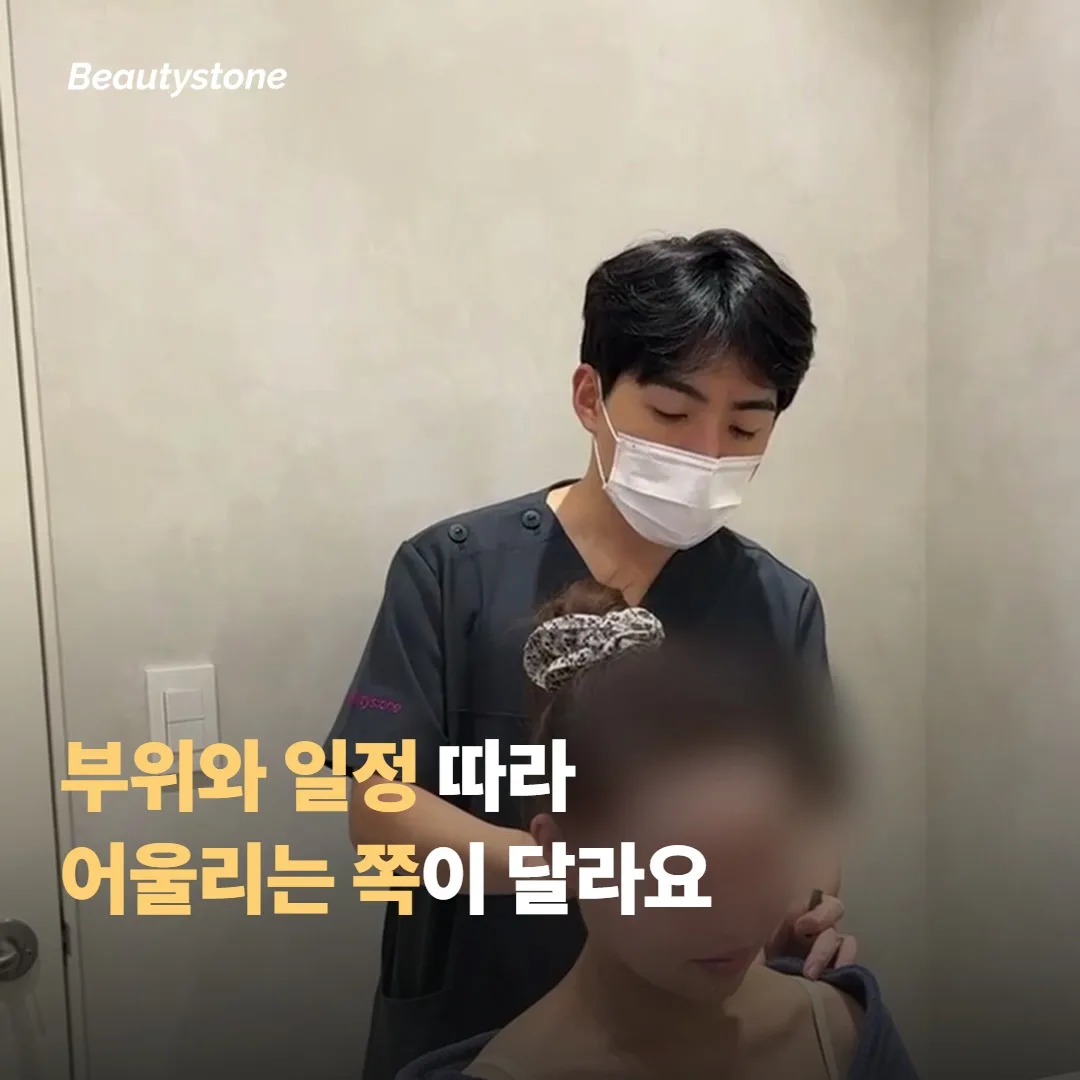 유지 기간과 다시 받는 시점