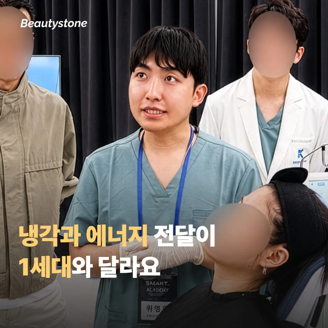 올리지오X가 1세대 모노폴라 RF와 갈리는 지점