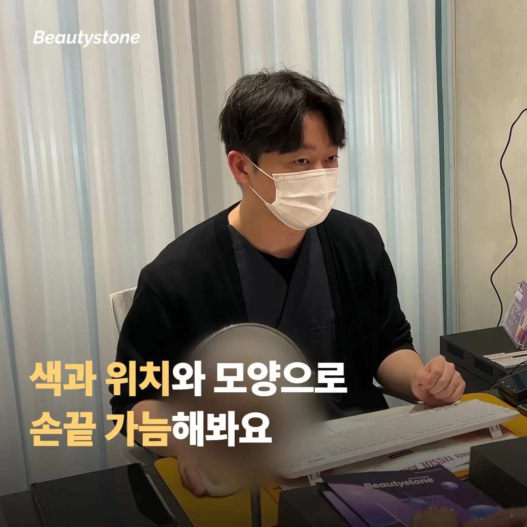 손끝과 눈으로 보는 자가 구분 포인트