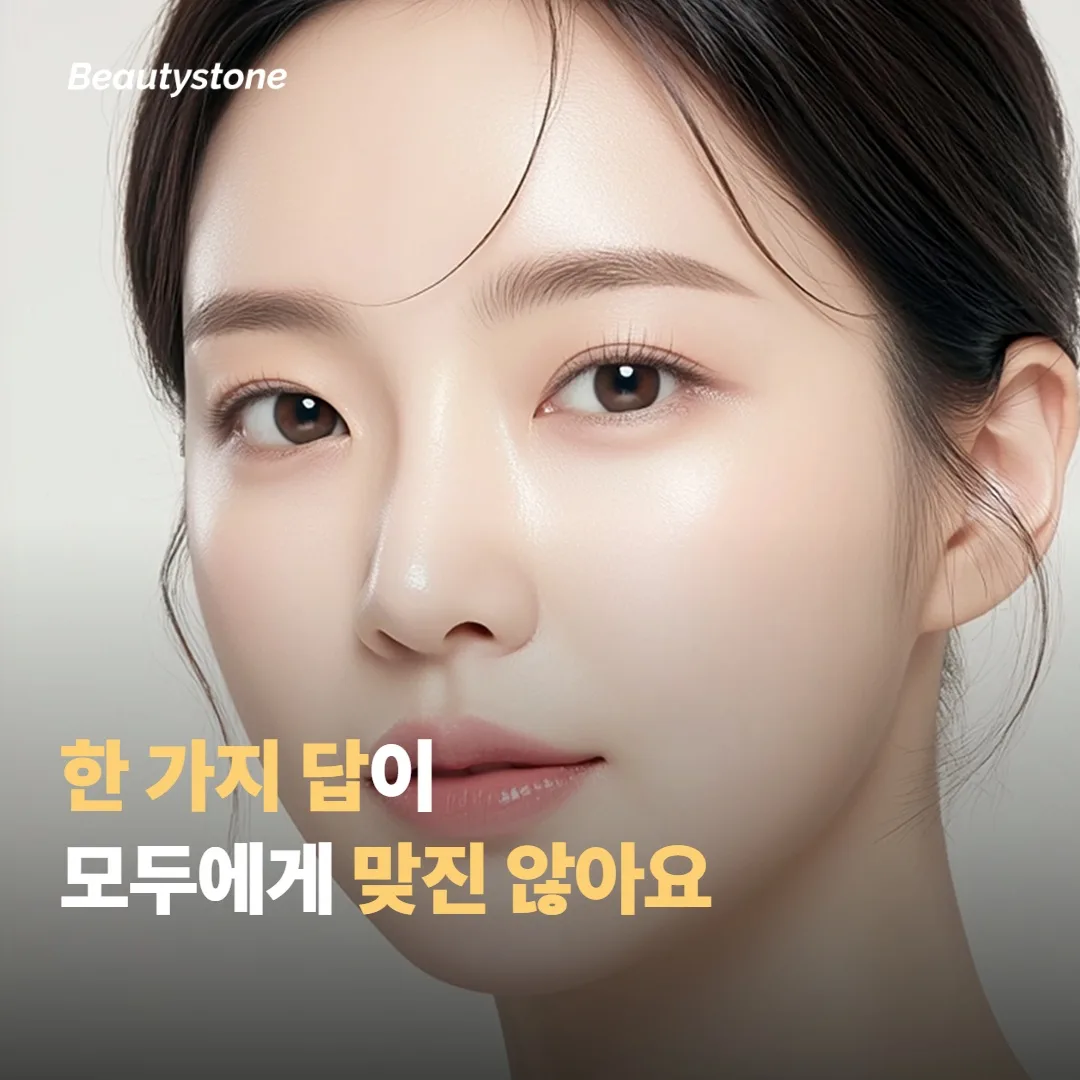 한 가지 답을 떠올리기 어려운 이유