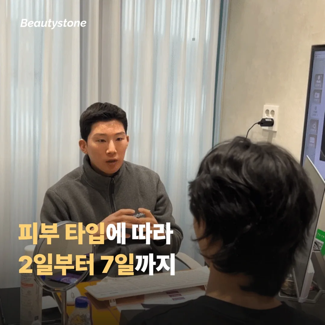 본인이 어느 쪽에 가까운지