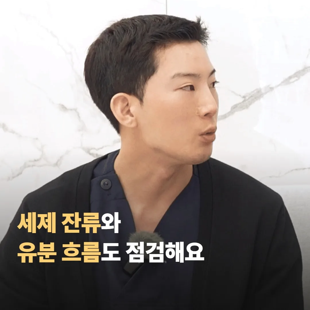 세탁 자체에서 챙기면 좋은 점