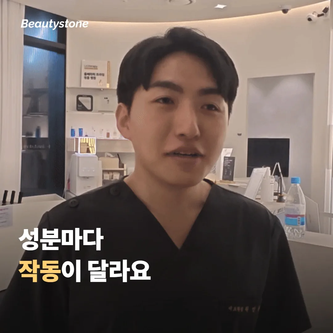 주사로 들어가는 성분은 종류마다 작동 방식이 달라요