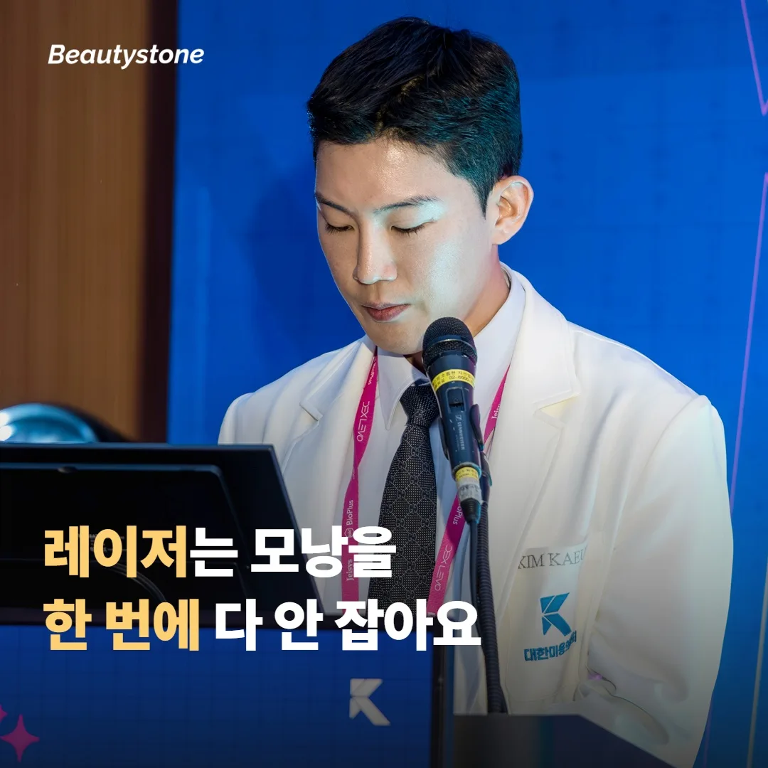 กำจัดขนด้วยเลเซอร์ไม่ได้ทำลายรูขุมขนทั้งหมดในครั้งเดียว