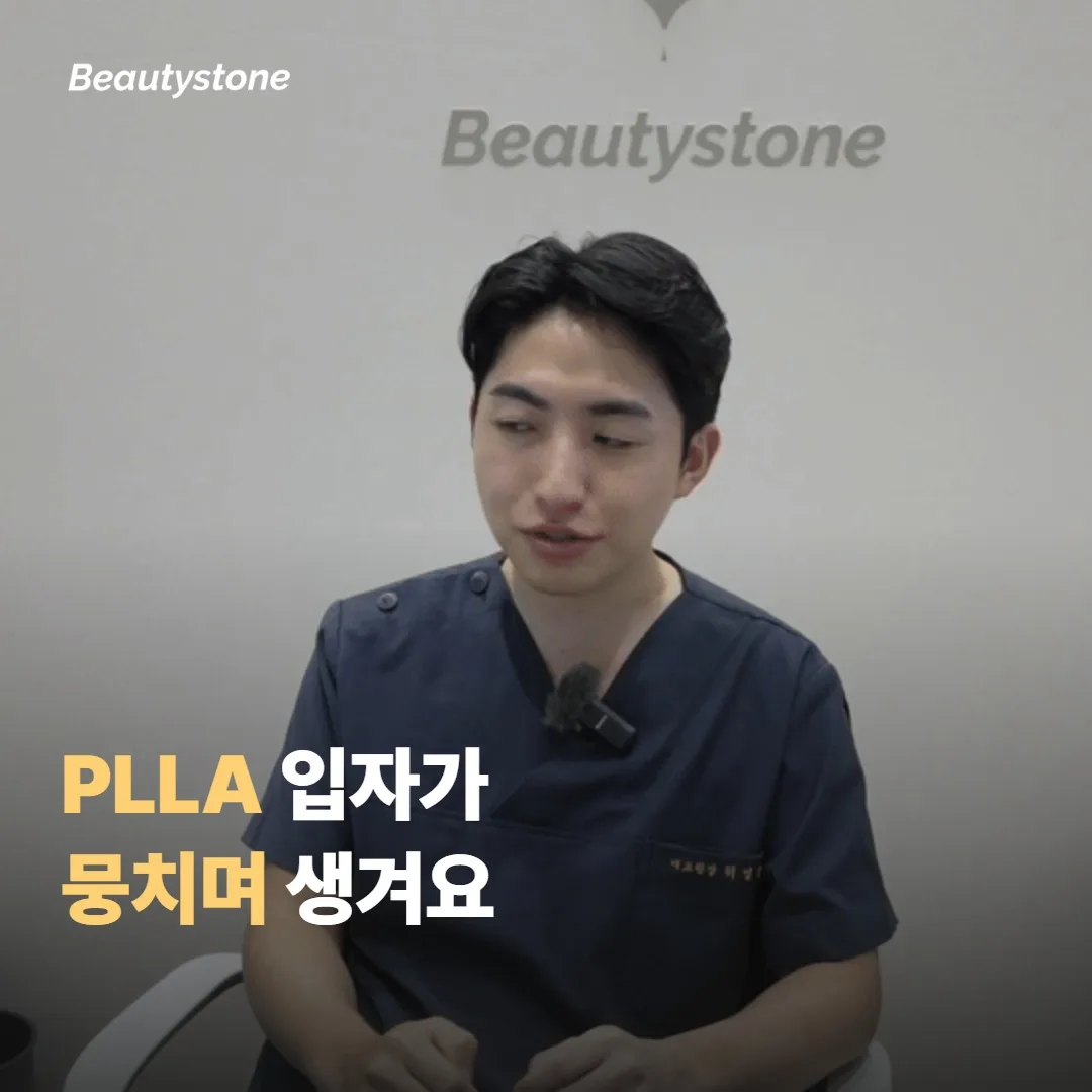 思酷脯拉結節是PLLA粒子聚集所形成的凝集塊