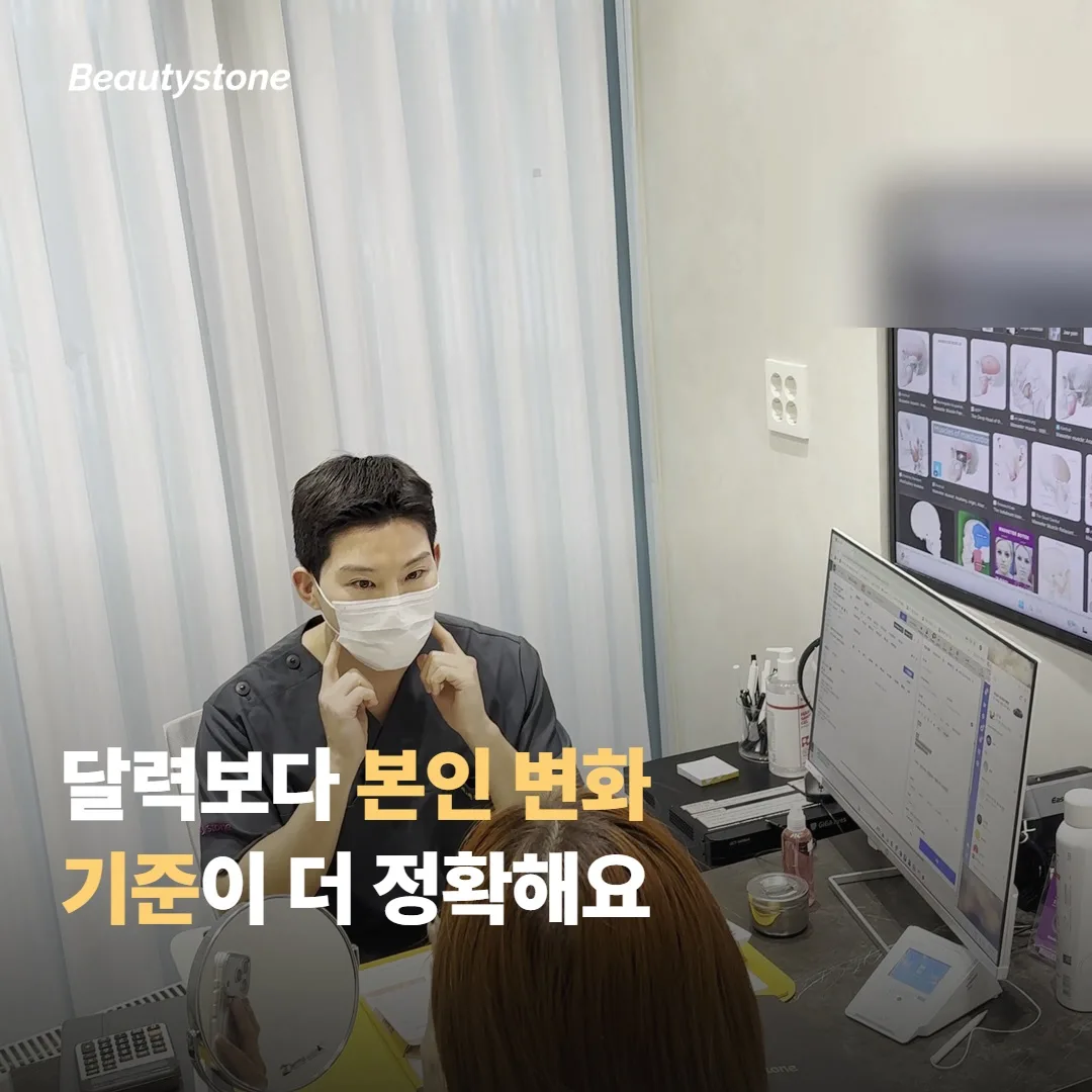 보강 시술 타이밍은 달력보다 본인 변화 기준이 정확해요