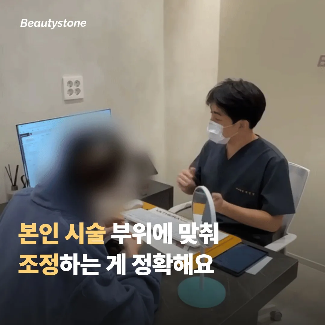 본인이 어디에 가까운지 — 시술 후 운동 복귀 흐름