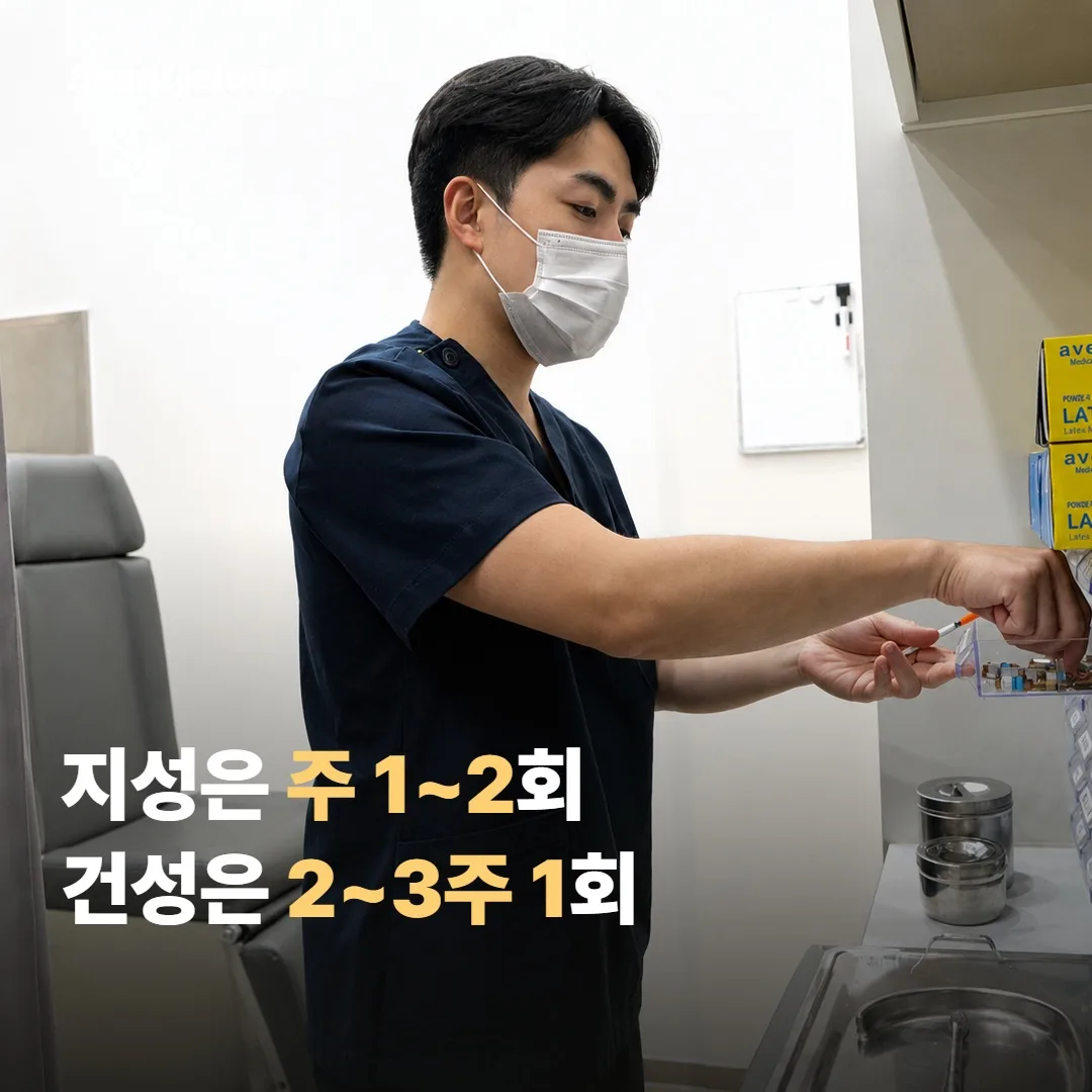 지성·복합성 피부는 주 1~2회가 보통 적당해요