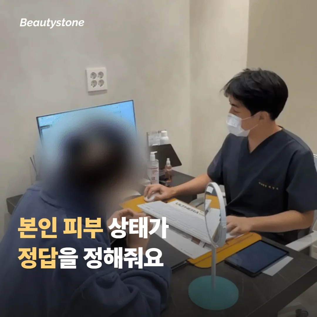 피부 타입별 빈도 한눈에 정리
