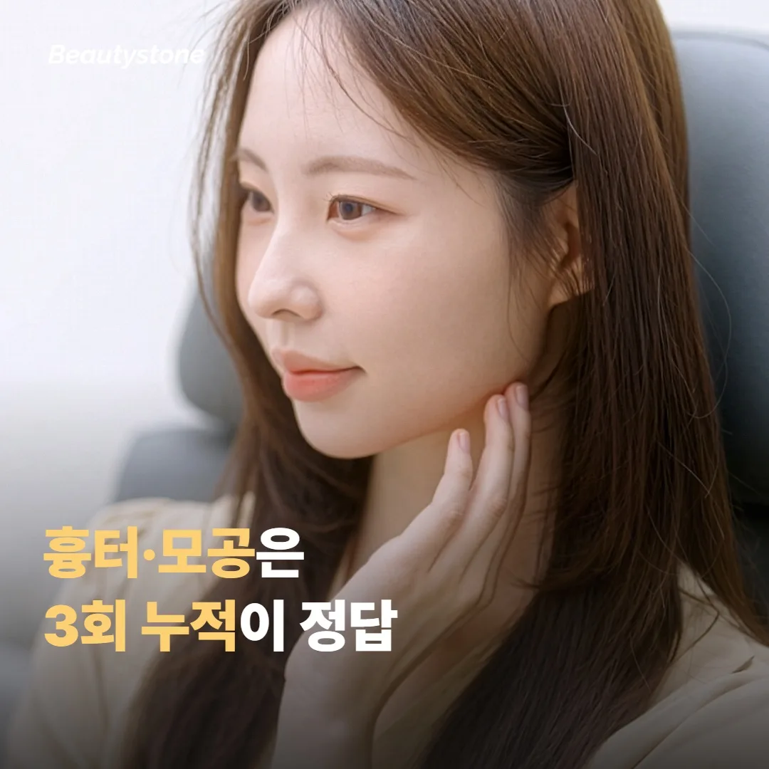 3회 시리즈 — 변화가 누적되는 진짜 구간