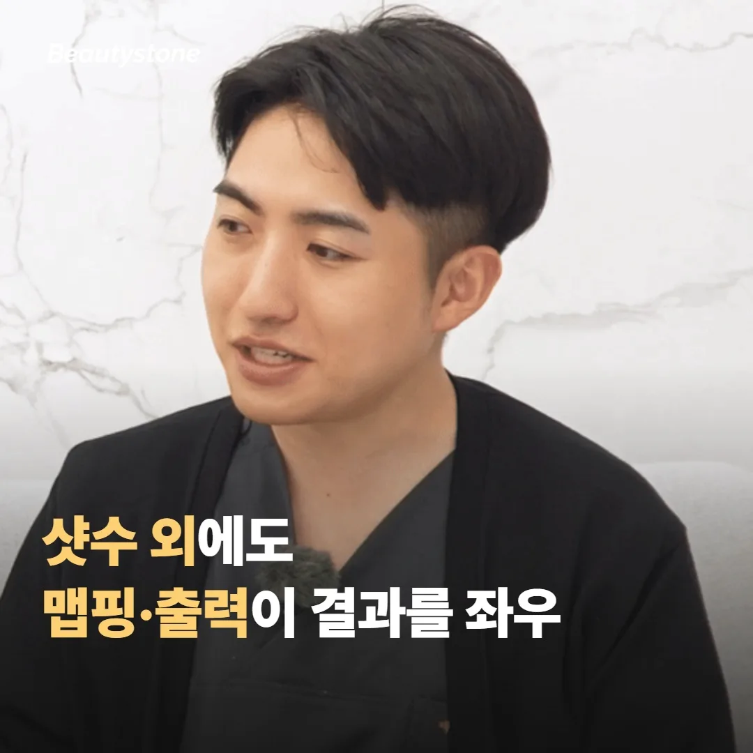 샷수 외에 결과를 좌우하는 요소들