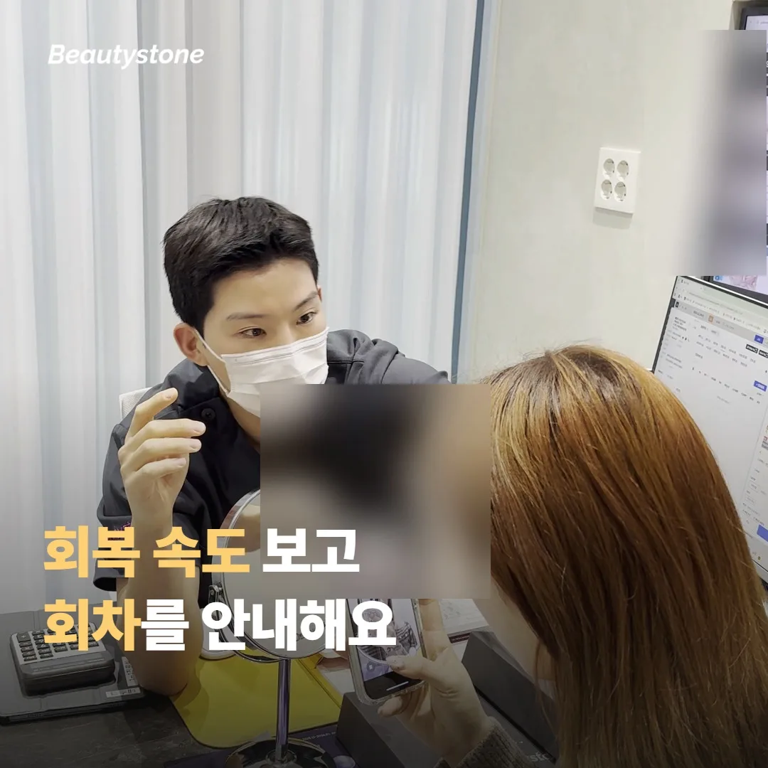 합정 뷰티스톤이 회차를 안내하는 방식