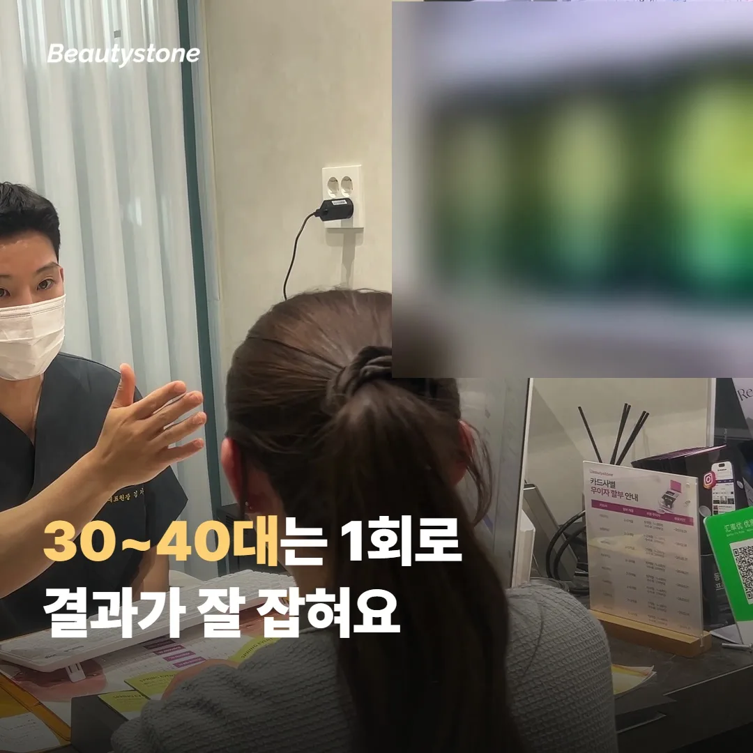본인이 1회로 충분한 케이스인지 어떻게 보나요?