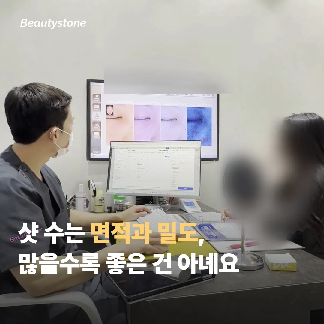 슈링크 유니버스 샷 수는 무엇으로 정하나요?