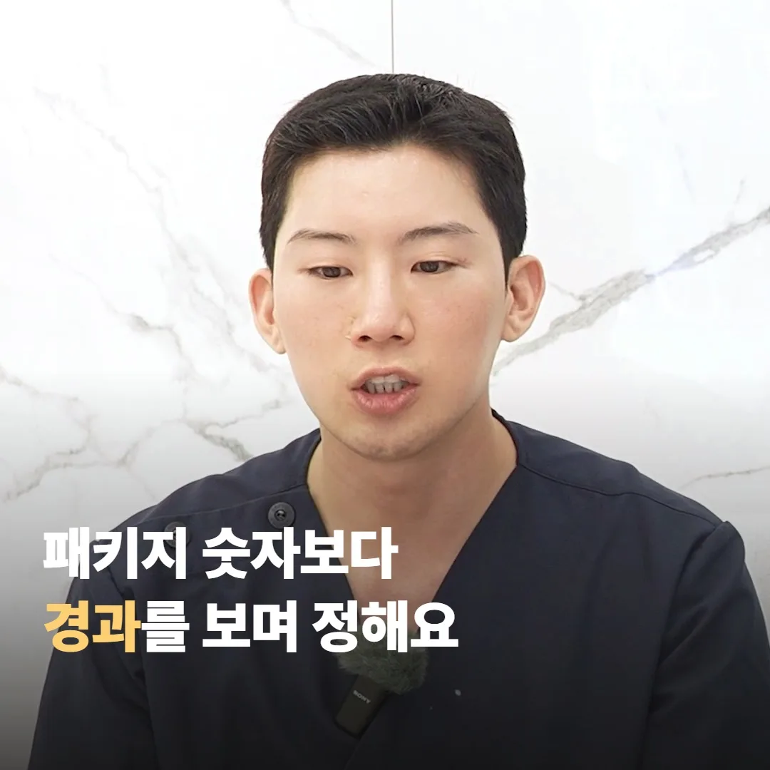 합정 뷰티스톤은 회차부터 단정하지 않아요