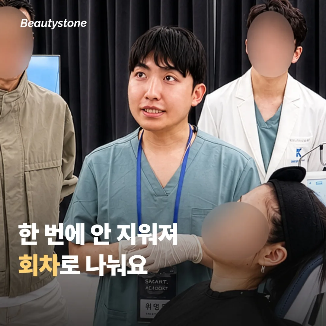회차를 나누고 간격을 두는 이유