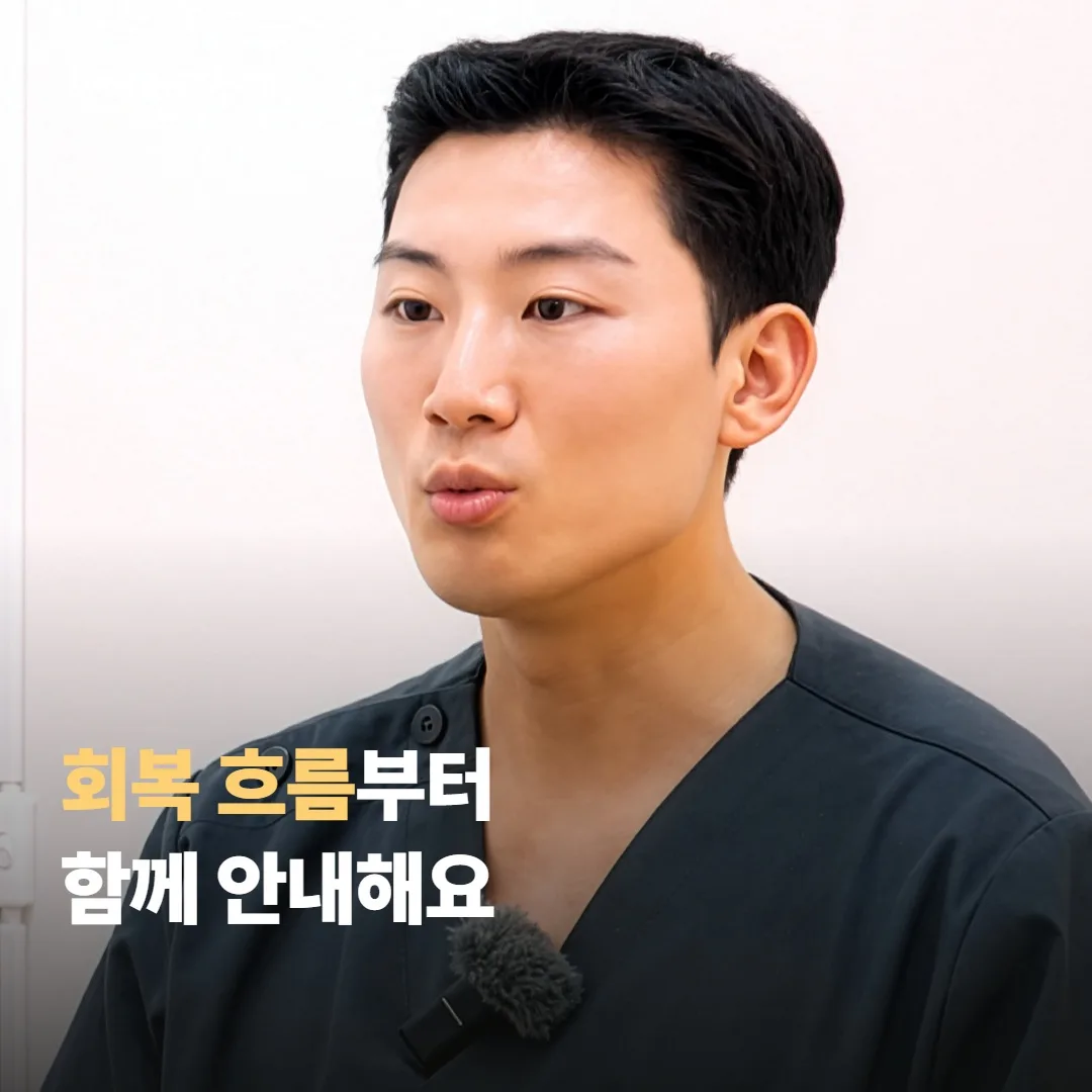 회복 중 피해야 할 행동